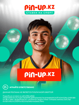 pin-up.kz