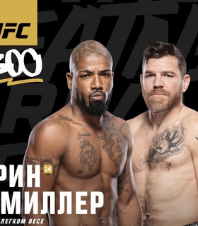 Бобби Грин встретится с Джимом Миллером на UFC 300