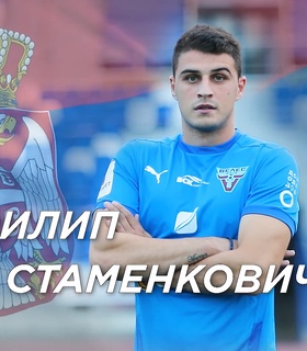 «Шахтер» сербиялық футболшымен толығуы мүмкін