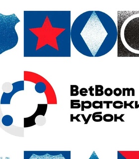 BetBoom Братский Кубок: «Динамо» против «Партизана», ЦСКА встретится с ОФК