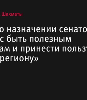 Карякин о назначении сенатором: «Это шанс быть полезным крымчанам и принести пользу родному региону»