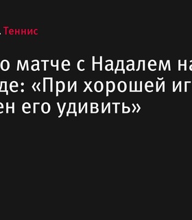 Мартон Фучович о матче с Рафаэлем Надалем на Олимпиаде