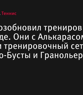 Рафаэль Надаль возобновил тренировки на Олимпиаде в Париже