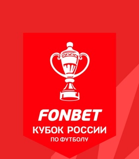 «Амкал» встретится с «Коломной» в 1/256 финала Кубка России