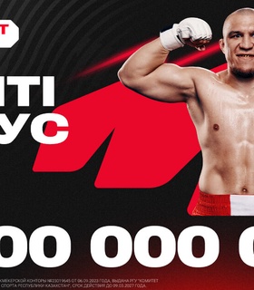 Olimpbet выплачивает клиентам миллиард тенге через «Бонус-клуб»