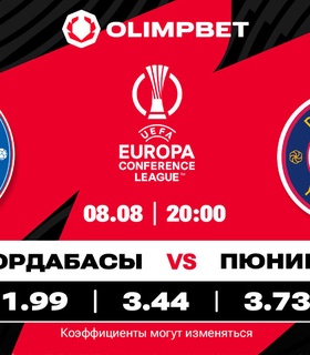 Эксперты Olimpbet оценили шансы «Ордабасы» и «Астаны» в Лиге конференций