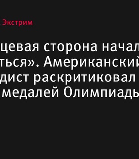 Американский скейтбордист Найджа Хьюстон раскритиковал качество медалей Олимпиады-2024