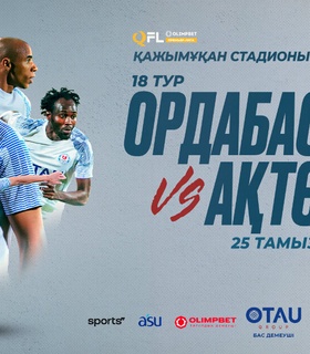 «Ордабасы» сыграет против «Актобе» в домашнем матче 18 тура Olimpbet QFL Премьер-лиги