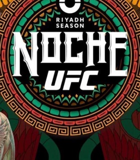 UFC 306 в Лас-Вегасе: главные бои и трансляция