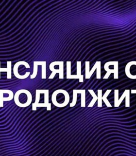 Пользователи Okko пропустили гол «Лейпцига» из-за сбоя в трансляции матча с «Атлетико»