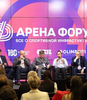 До «Спорт. Бизнес. Конгресс» осталось два дня: участвуйте в главном деловом событии осени в сфере спортивного бизнеса!