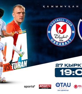 «Ордабасы» встретится с «Тураном» в 22-м туре Olimpbet QFL Премьер-лиги