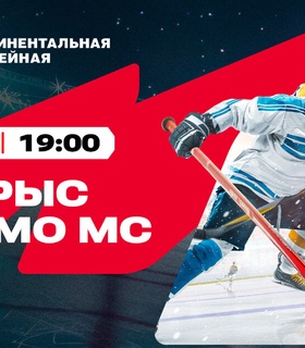 КХЛ: «Барыс» примет «Динамо» после тренерской отставки
