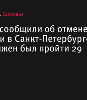 Официальный организатор LaStrada объявил об отмене велогонки в Санкт-Петербурге