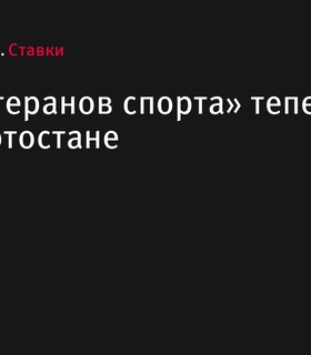 «Лига ветеранов спорта» пришла в Башкортостан