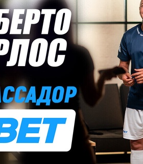 Роберто Карлос стал новым амбассадором 1xBet в Казахстане