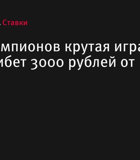 «Барселона» готовится к битве с «Баварией» в Лиге чемпионов