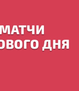 Сегодня в НБА: «Денвер» встретится с «Оклахомой», а «Даллас» сыграет с «Сан-Антонио»