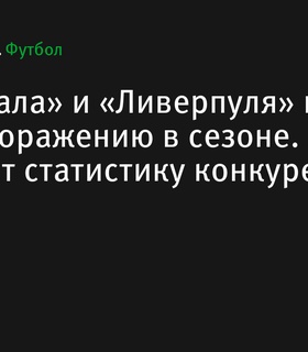 «Арсенал» и «Ливерпуль» сойдутся в решающем матче 9-го тура Премьер-лиги