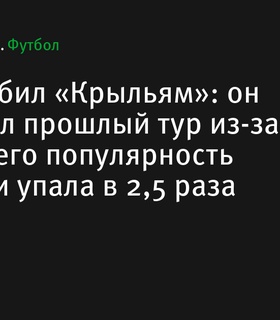 Артем Дзюба забил в ворота «Крыльев Советов», несмотря на недавнюю травму