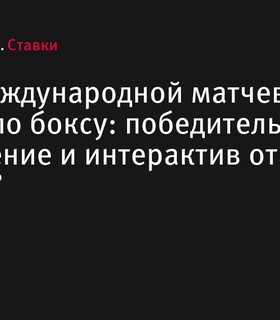 Сборная «Динамо» одержала уверенную победу на Международном боксерском турнире