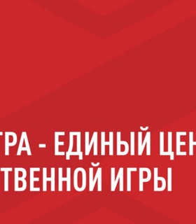 Сервис «СтопИгра» для помощи лудоманам снова доступен