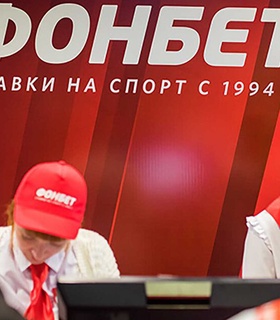 «Фонбет» и PARI вошли в рейтинг лучших работодателей России по версии Forbes