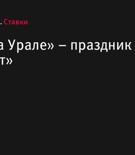 «Битва на Урале» с БК «Мелбет»: настоящий праздник бокса