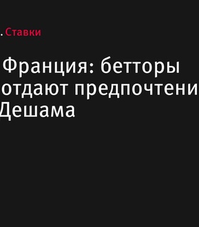 Италия и Франция определят победителя группы на тур Лиги наций