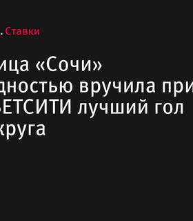 Игнасио Сааведра награжден за лучший гол первого круга в матче с «КАМАЗом»
