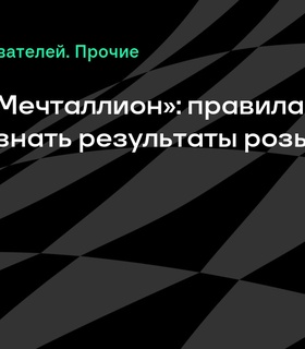Арина Соболенко рассказала о разговоре с Новаком Джоковичем