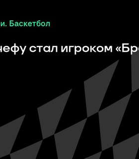 Дэниэл Очефу присоединился к «Бреогану»