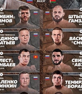 Турнир RCC 22 состоится в Екатеринбурге: Шлеменко против Ковалева в главном бою