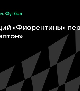 Джонс: дата боя с Аспиналлом зависит от UFC