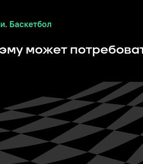 Байнэму может понадобиться операция, ЦСКА выиграл у «Ростова» в финале Кубка России