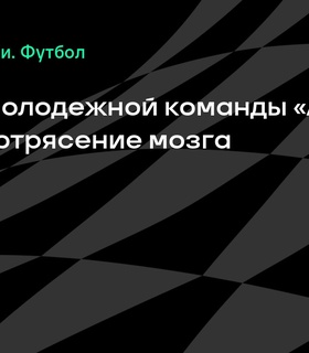 Россия не будет участвовать в Олимпиаде-2026: ИИХФ подтвердила состав групп