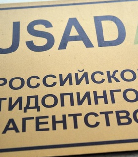 РУСАДА поддерживает запрет на продажу вейпов