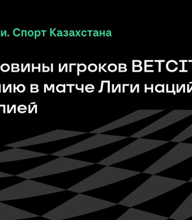 Германия — фаворит в полуфинале Лиги наций против Португалии, по мнению BETCITY