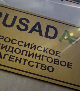 РУСАДА выявило 121 нарушение доступности для допинг-тестов с начала года