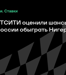Сборная России готовится к товарищескому матчу против Нигерии