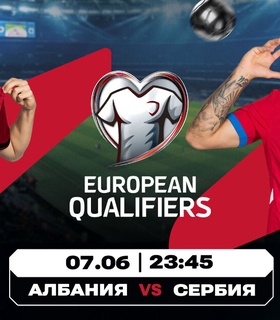 Аналитика Olimpbet: прогнозы на ключевые матчи в квалификации ЧМ-2026