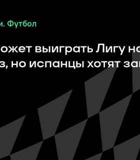 Португалия и Испания встретятся в финале Лиги наций: Роналду стремится ко второму трофею