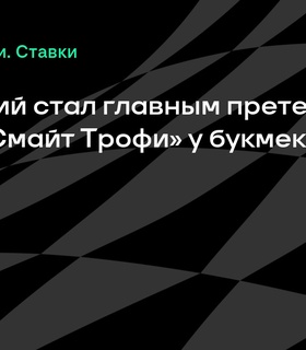 Букмекеры считают Бобровского фаворитом на «Конн Смайт Трофи»