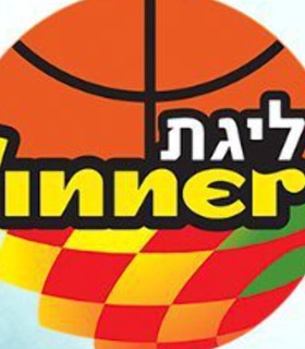 Чемпионат Израиля завершен досрочно без проведения финального матча