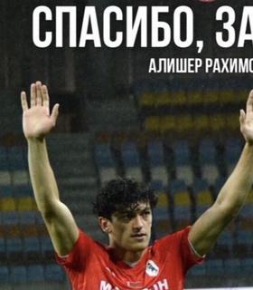 Алишер Рахимов покинул ФК «Сморгонь»