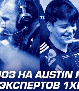 1xBet предлагает прогнозы на плей-офф Austin Major по Counter-Strike