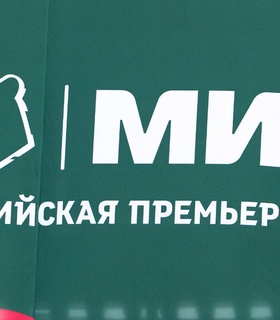 РФС заявил о гарантиях стабильности клубов РПЛ на новый сезон