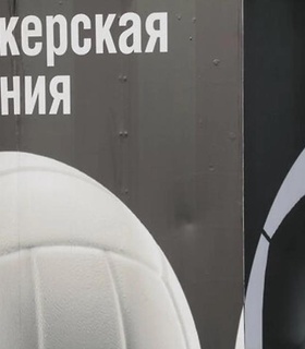 Букмекеры будут ежегодно выделять 2 млрд рублей на борьбу с игровой зависимостью