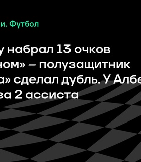 Консейсау и Ювентус демонстрируют впечатляющую форму на КЧМ, разгромив Аль-Айн