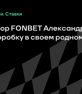 Александр Овечкин откроет реконструированную хоккейную площадку в родном районе